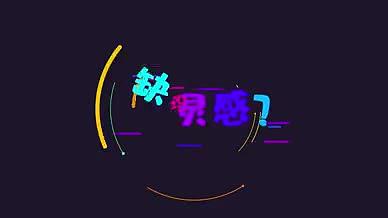MG平头液体字幕动画视频的预览图